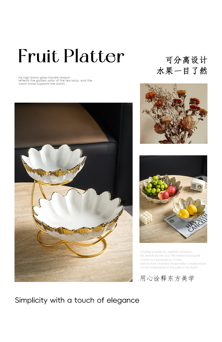 北欧风轻奢陶瓷果盘客厅零食水果收纳盘多层高级感干果盘乔迁礼品详情6