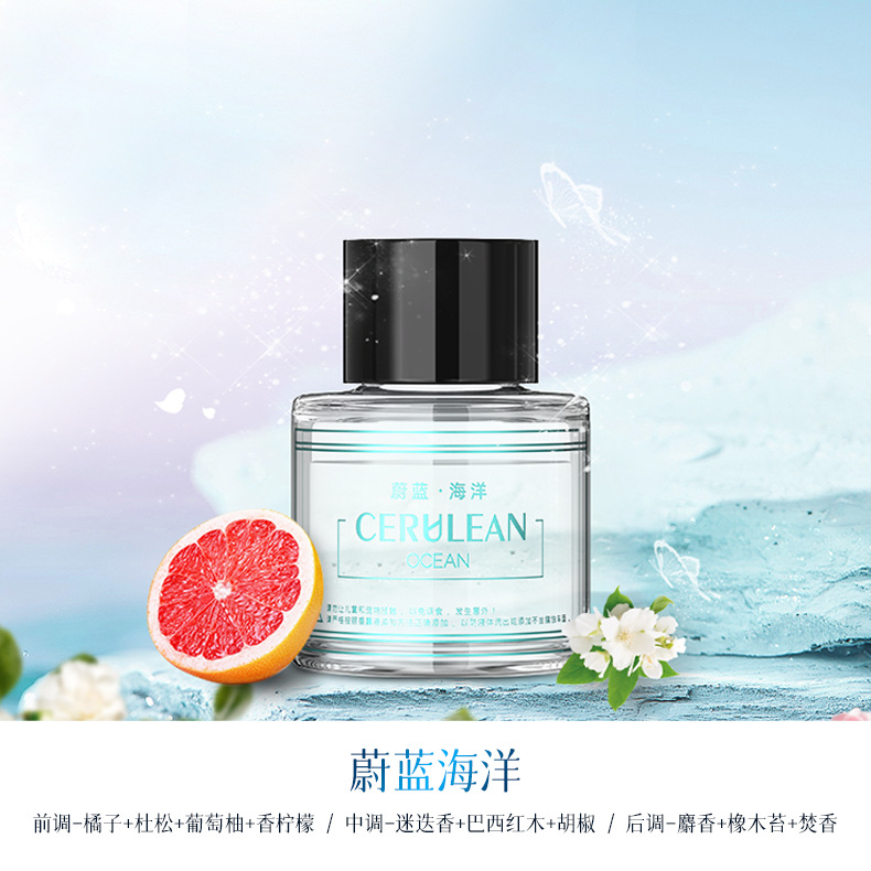 星空顶智能投影车载香薰机车用香水汽车用品氛围灯喷雾车载香熏机详情23