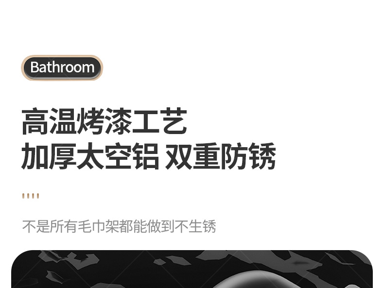 Bathroom storage rack, perforation-free space aluminum towel rack, toilet and bathroom storage, bath towel rack, bathroom hardware hangers pic 9