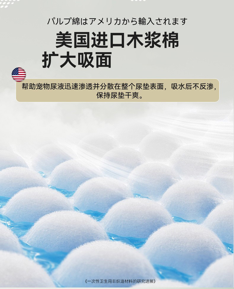 宠物尿垫山茶花留香尿垫加厚吸水隔尿垫小型犬尿不湿包邮狗狗尿片详情7