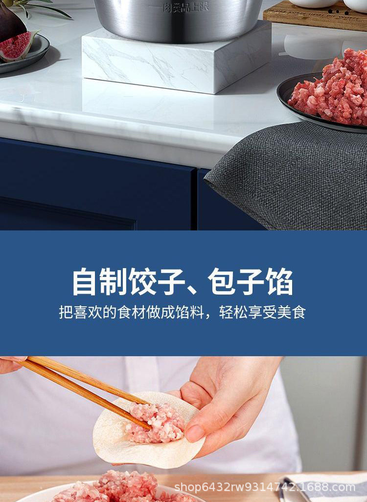 Cross-border multi-functional meat grinder, multi-functional stainless steel electric food processor, filling and meat mincing mixer, small complementary food machine pic 12