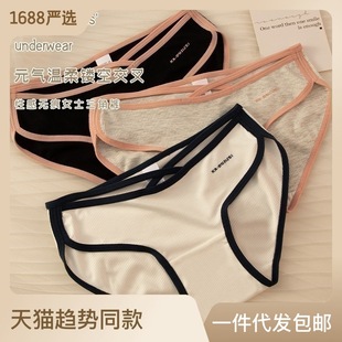 260斤可穿纯棉男士内裤男纯棉加大码石墨烯抑菌裆无痕平角男内裤详情43