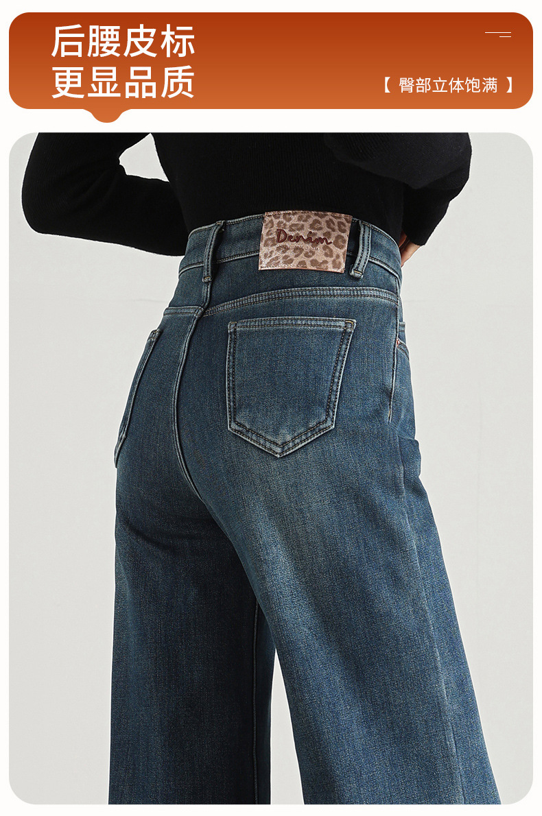 高腰复古牛仔裤女加绒阔腿模特穿着春秋牛仔衬衫牛仔衣男士潮牌详情43
