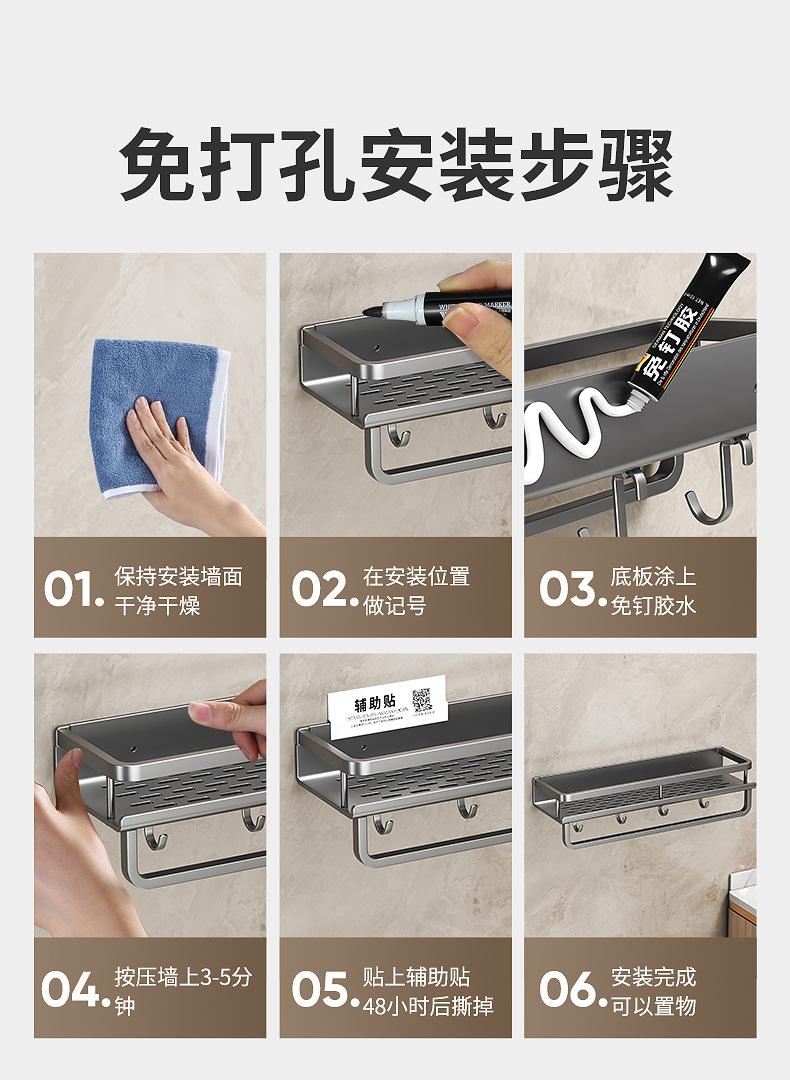 Bathroom storage rack, toilet rack without drilling, wall-mounted, shower room, washbasin and sink storage rack pic 22