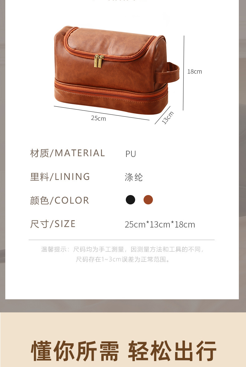 Customized business simple makeup bag, leather high-end feel, portable hand-held open-lid toiletry bag, high-end feel, waterproof for men pic 8