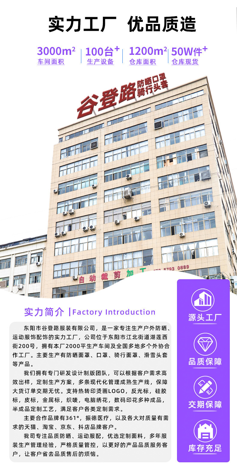 秋冬新品5D立体海绵保暖口罩骑行防风透气防寒加绒加厚脸罩面罩女详情19