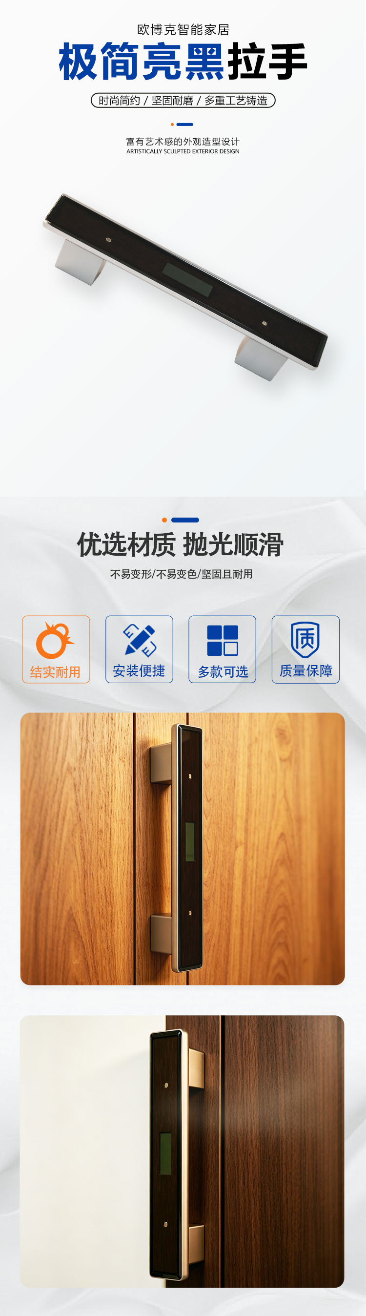 美式亮黑方形拉手现代简约衣柜橱柜抽屉把手大门把手通用门把手详情3