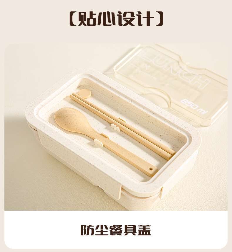 饭盒可进微波炉上班族便当盒女生轻食减脂分隔午餐盒学生lunchbox详情15