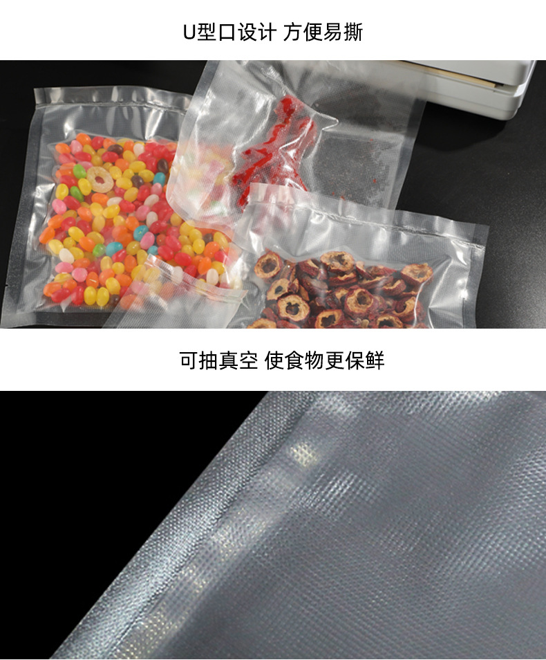 In-stock food vacuum patterned packaging bags, polka dot texture plastic bags, cooked food vacuumed transparent sealed preservation bags pic 7