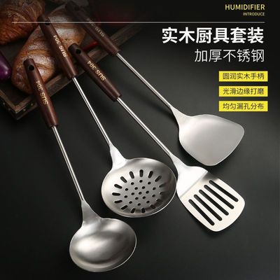 304不锈钢锅铲家用厨房炒菜加厚铁铲煎铲漏勺木手柄防烫厨具套装详情18