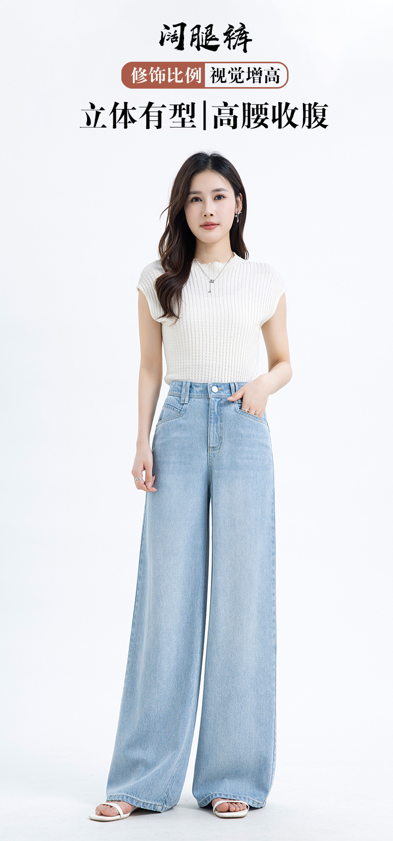 如果2026年夏季新款中高腰宽松阔腿裤女莱赛尔天丝垂顺牛仔裤8173详情2