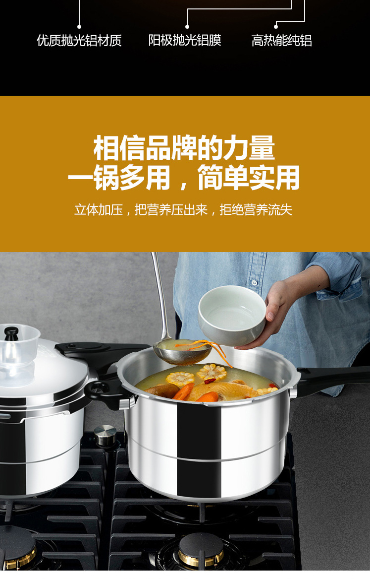 新宝抛光款高压锅_09.jpg