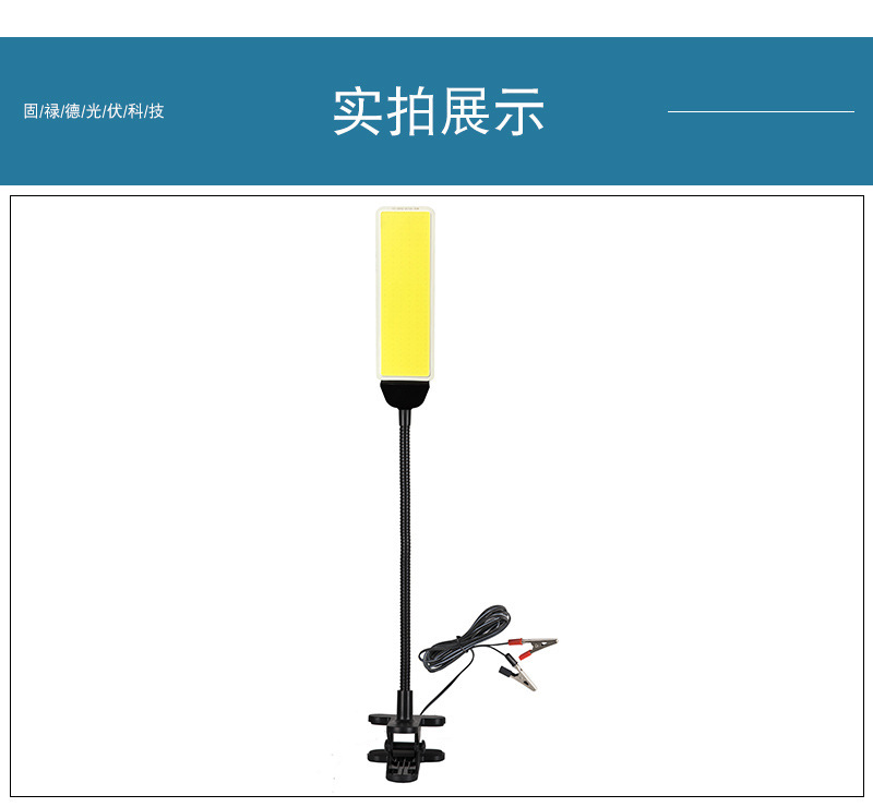 COB night market stall lighting fixtures, outdoor lighting fixtures, night fishing battery rectangular bracket floodlights pic 10