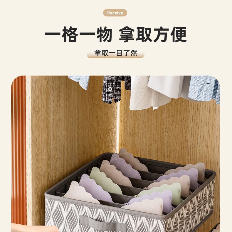 Underwear storage box, household underwear and socks compartments storage box, student dormitory storage wonder, underwear and pants organization box pic 13