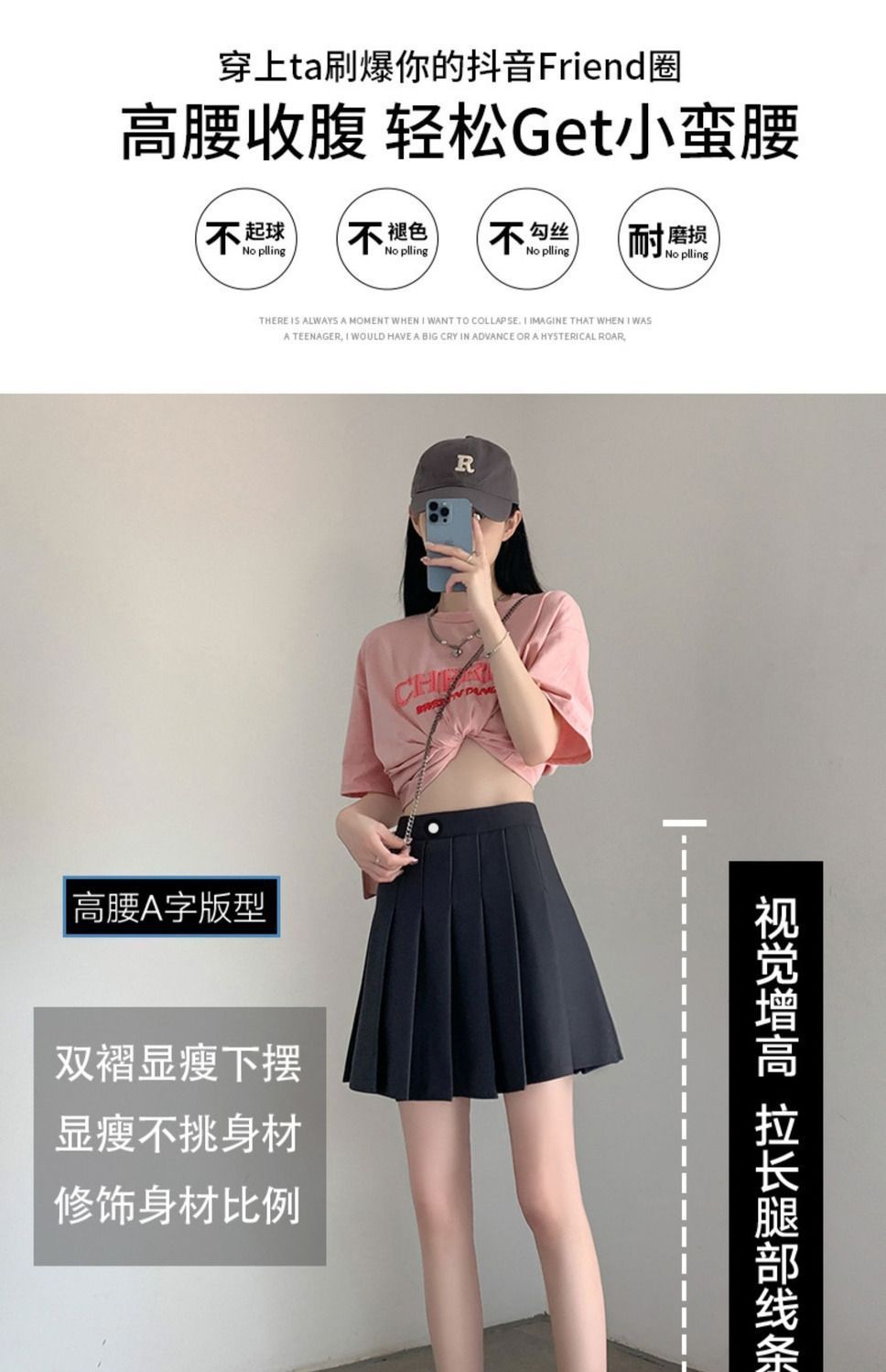 夏季带口袋百褶裙小个子松紧高腰弹力短裙女胖mm大码显瘦半身裙黑详情8