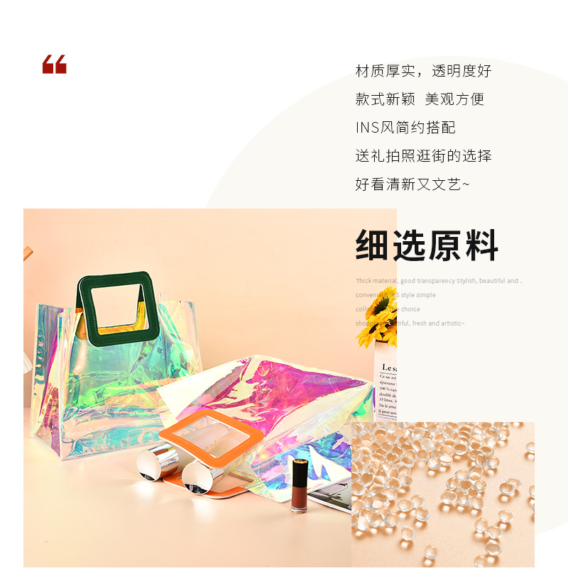 pvc laser handbag with a high-end feel, transparent iriered laser wedding candy gift bag, high appearance level gift bag for street vending pic 3
