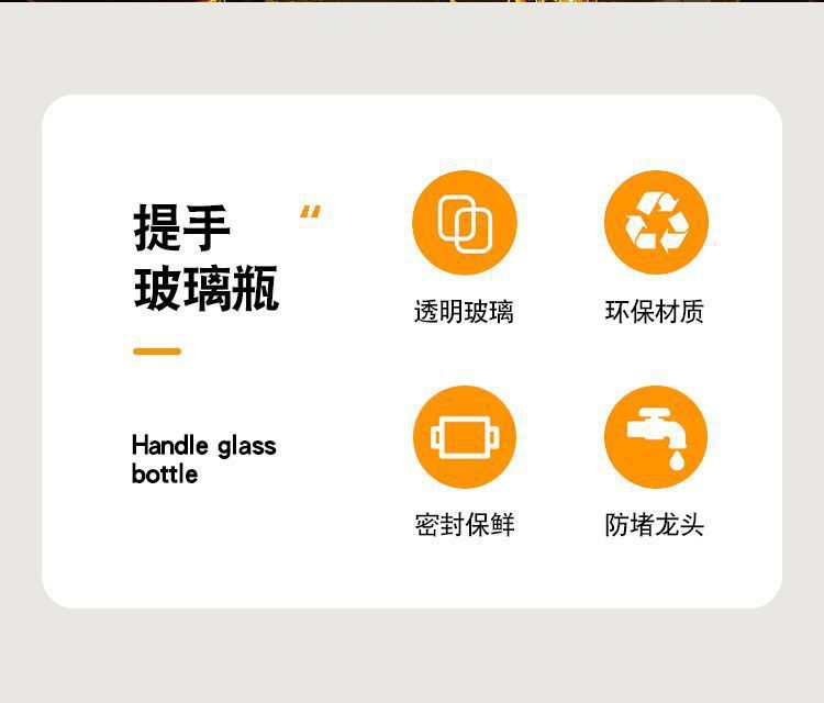 家用加厚大容量带龙头泡酒瓶玻璃密封罐酒坛厨房玻璃罐收纳储物罐详情4