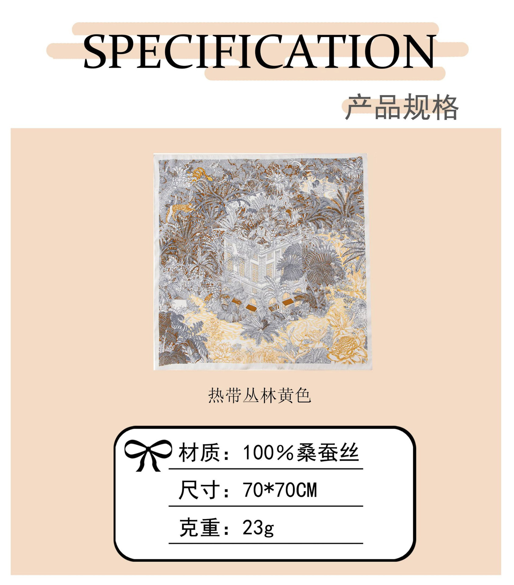 70方巾100%桑蚕丝真丝丝巾高级感送妈妈婆婆礼物围巾领巾女士详情6