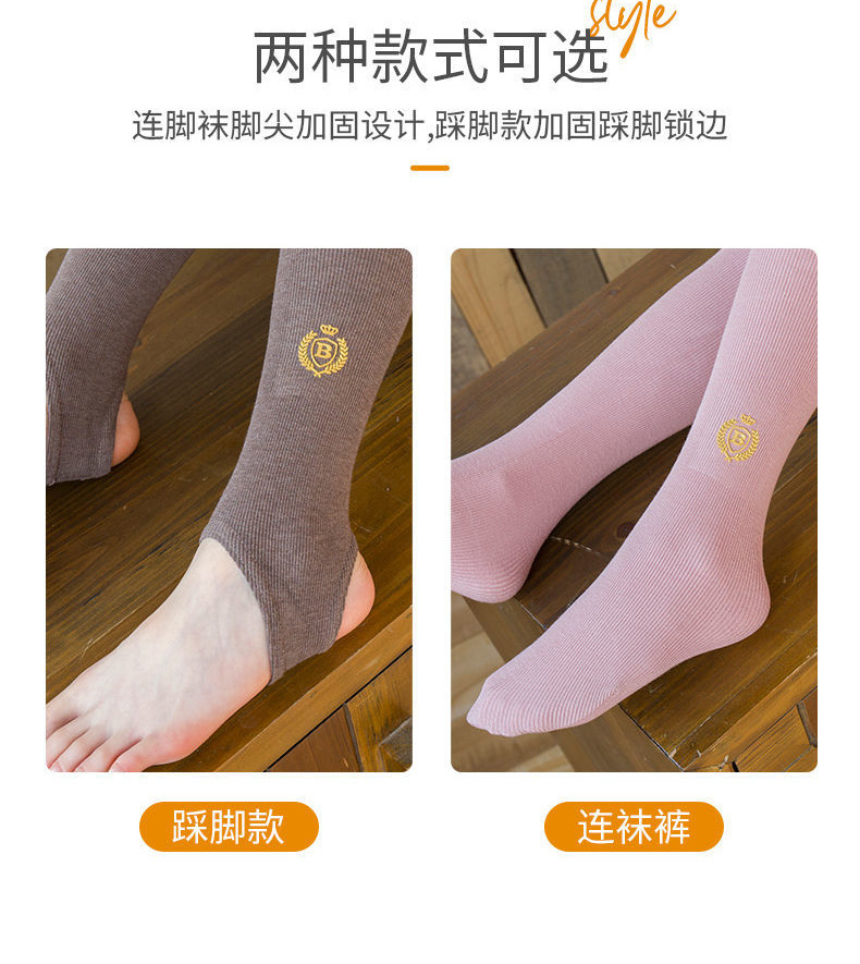 女童连裤袜春秋薄款外穿宝宝连袜踩脚配裙子韩版棉质婴儿童打底裤详情5