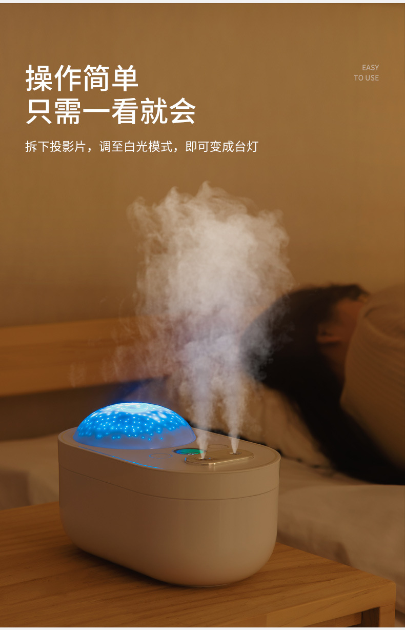 Dual spray projection humidifier USB charging household air humidifier mini car desk small humidifier pic 6