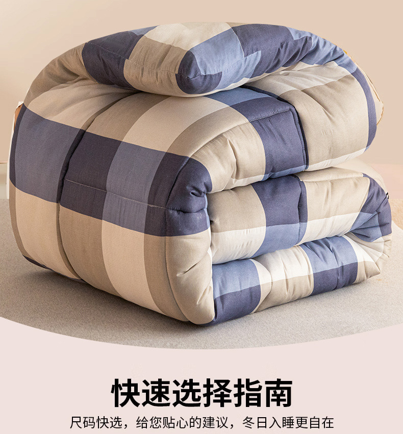 Thickened cotton quilts and bedding, winter student dormitory construction site quilts, labor protection winter quilts, single and double summer cool quilts, winter pic 5