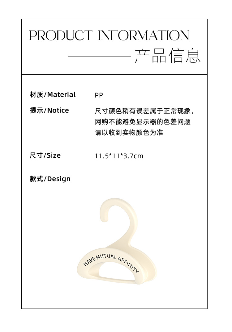 专利厂家包包挂钩衣柜收纳神器无痕挂包架子丝巾领带拱形挂架详情10