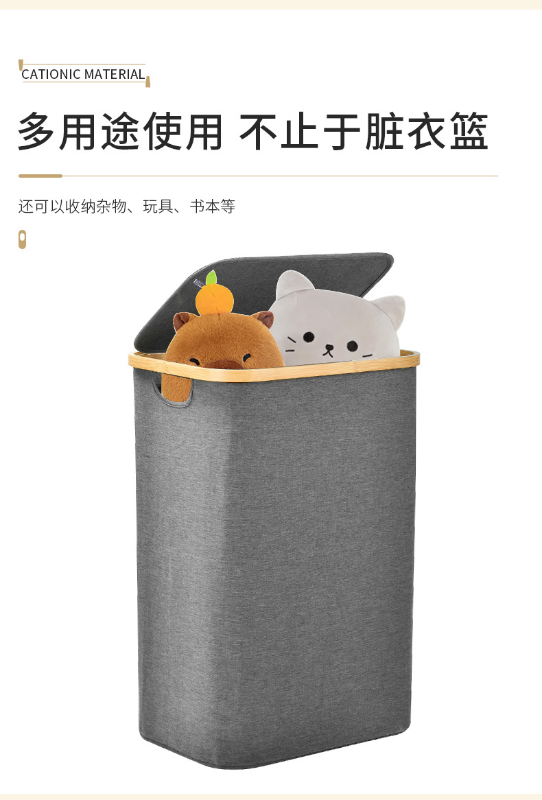 亚马逊折叠脏衣篮便携收纳筐家用大容量防尘收纳储物脏衣篓批发详情5