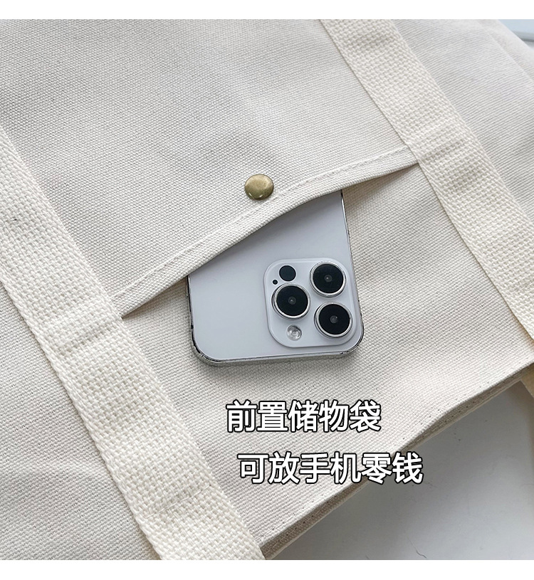 大容量托特帆布包上班外出高颜值通勤百搭文艺学生装书单肩布袋包详情6