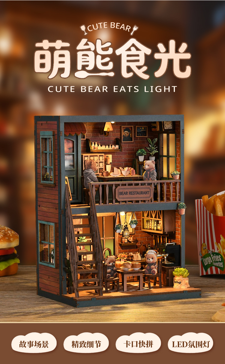New Teddy Bear Dining Bar diy house bookstand 3d stereoscopic handcrafted assembly bookstand miniature scene model house toy pic 2