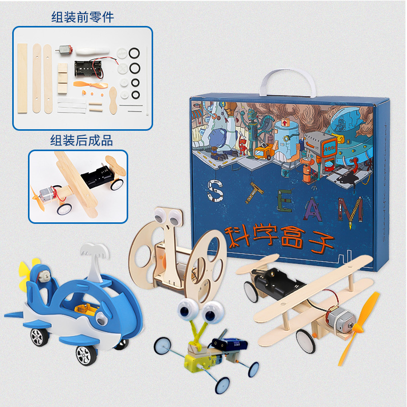STEM小学生教具科学实验套装玩具小发明电动滑行木质益智手工器材详情2