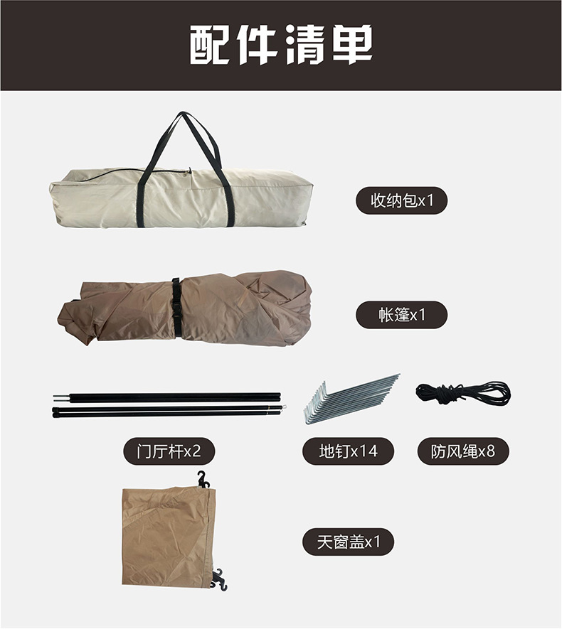 六角露营沙滩帐篷户外便携式折叠全自动加厚防暴雨野营露营帐篷详情19