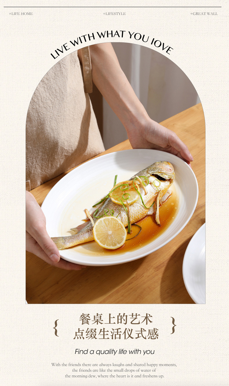 条纹陶瓷鱼盘ins盘子家用批发餐具简约椭圆形纯白菜盘蒸鱼专用盘详情4