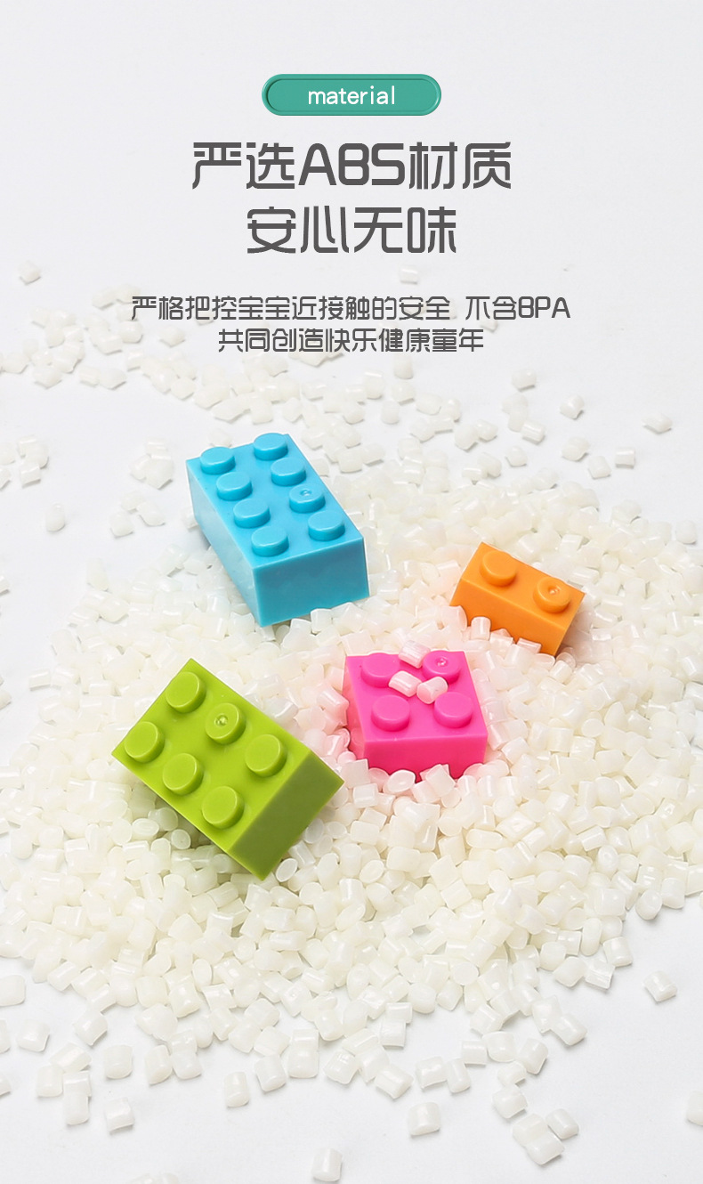 积木拼装玩具网红小颗粒散装儿童男女孩子兼容乐高6-12岁中等颗粒详情26