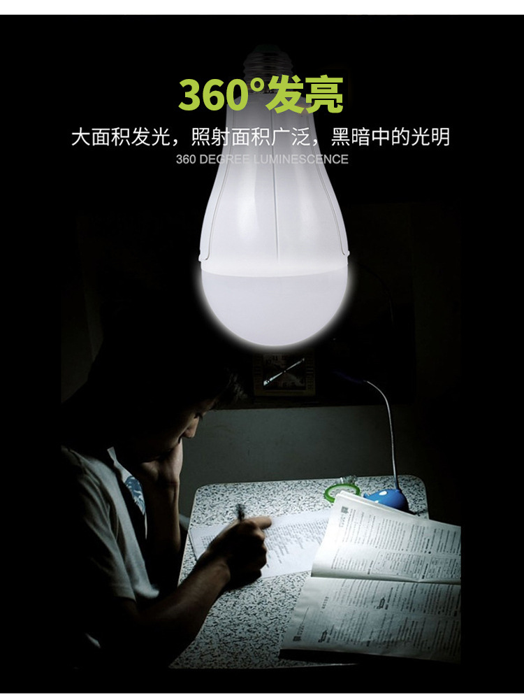 led emergency bulb lamp, detachable battery emergency bulb, dual-battery rechargeable battery, night market household emergency light pic 34
