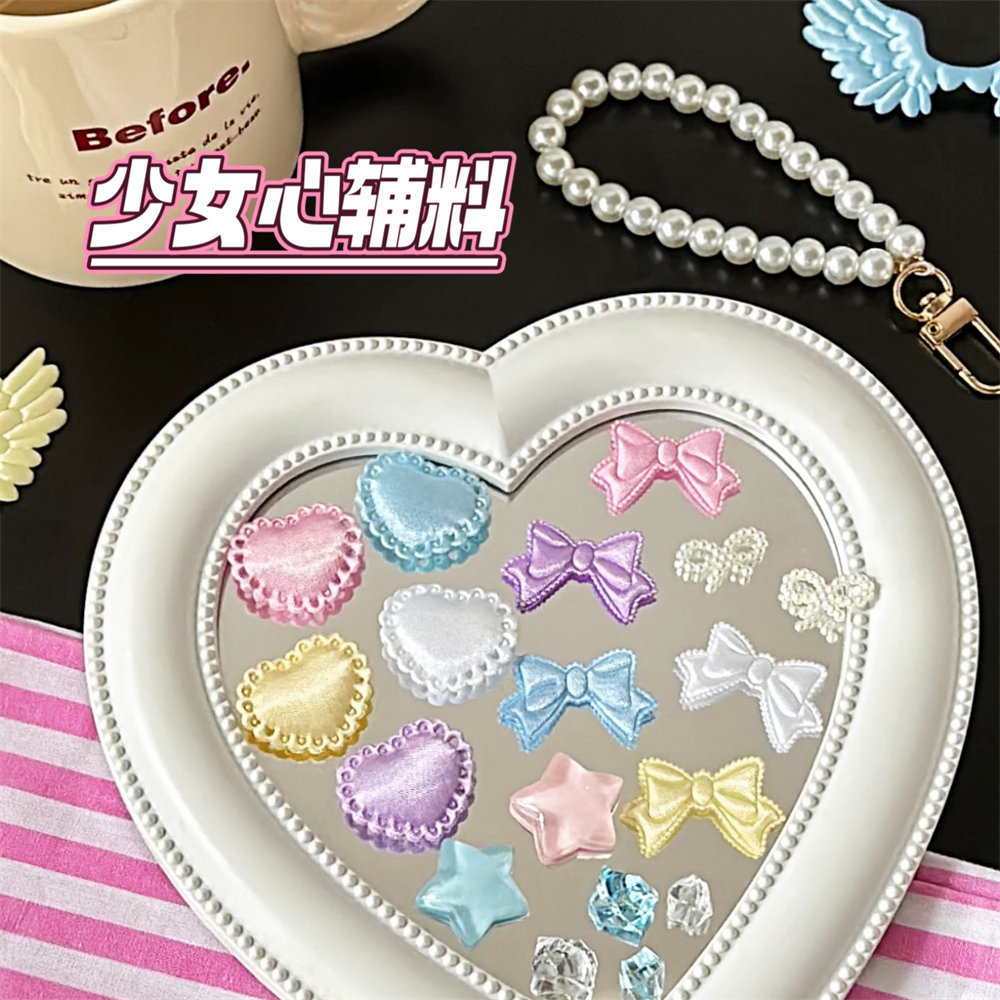 DIY装饰咕卡配件辅料少女心手工小卡卡套材料包蕾丝布蝴蝶结配饰详情13