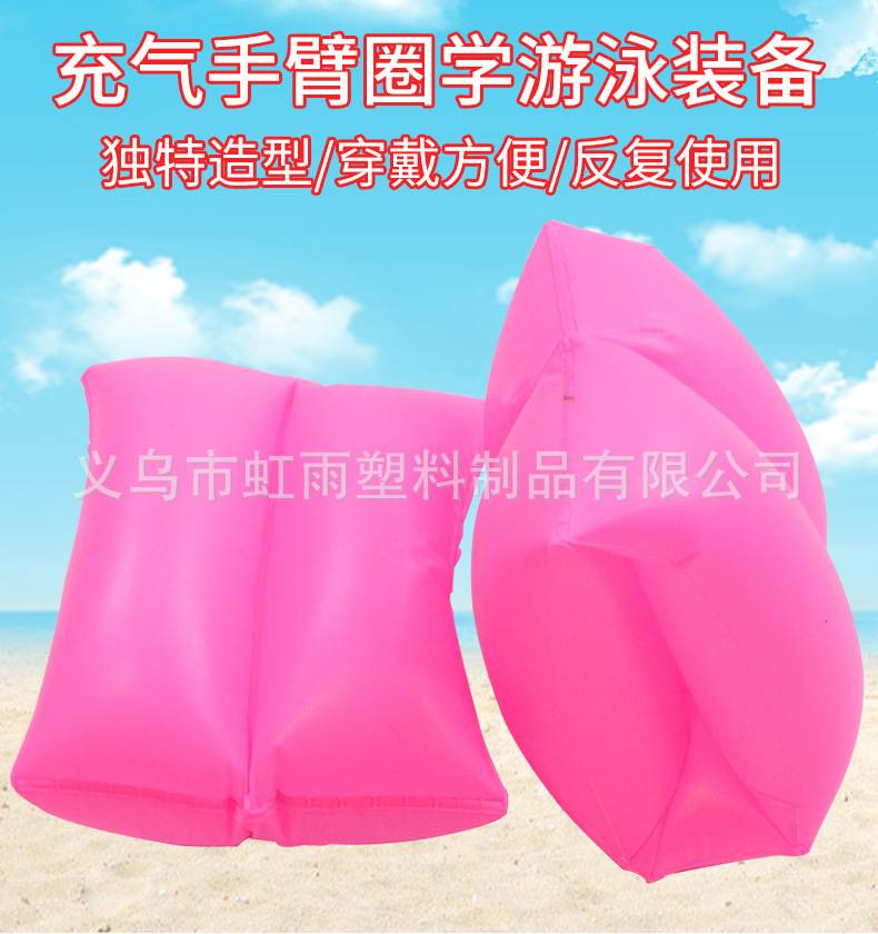 儿童手臂圈浮圈浮力水袖儿童游泳圈宝宝浮袖浮漂游泳装备详情2