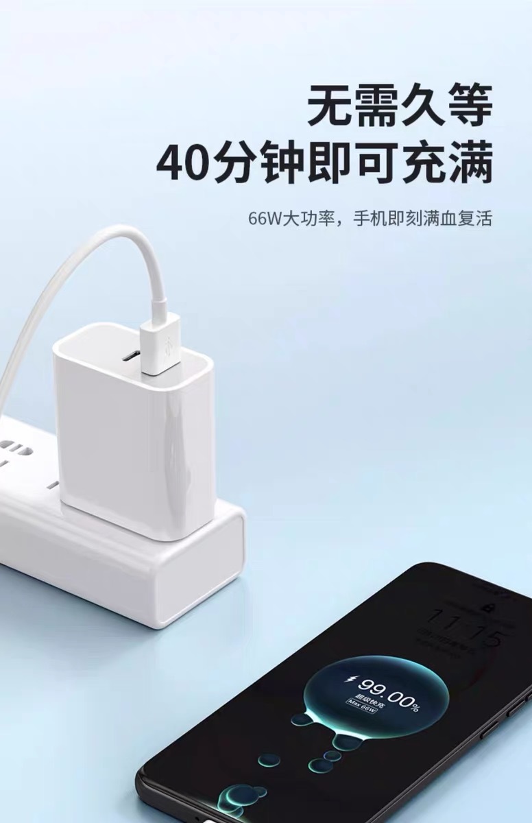 原装6A超级快充线适用华为Mate60荣耀66W/100W双Type-c闪充数据线详情7