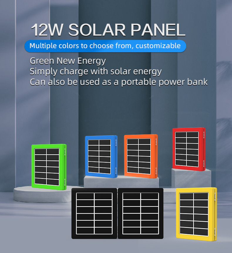 12W折叠太阳能板英文_01.jpg