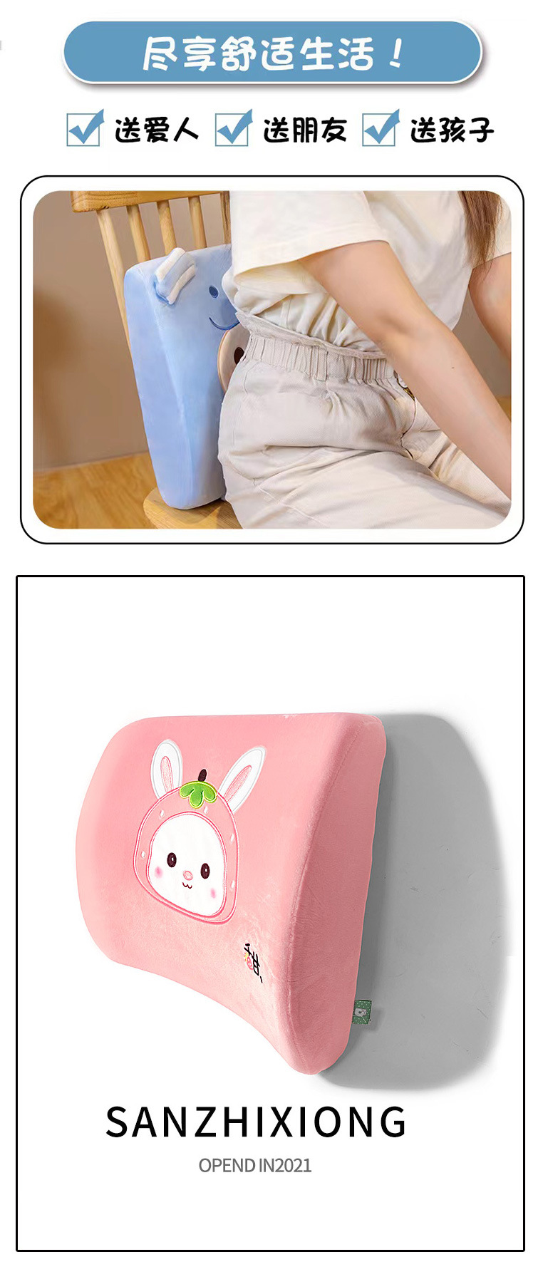 Cartoon cushions, office chair lumbar cushions, lumbar pillows, car backrest cushions, home cervical backrests, one-piece consignment, teddy pic 6