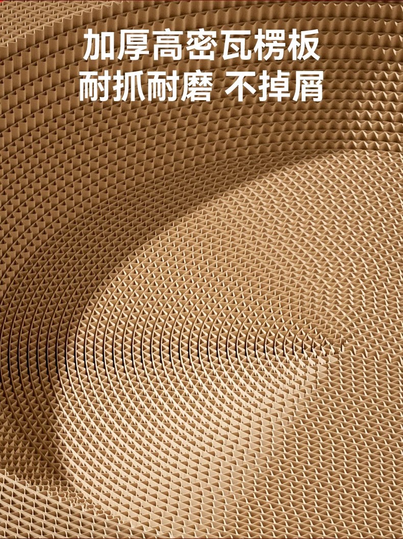 猫咪联名款巨无霸椭圆猫抓板玩睡一体超大猫玩具耐磨耐抓宠物用品详情7