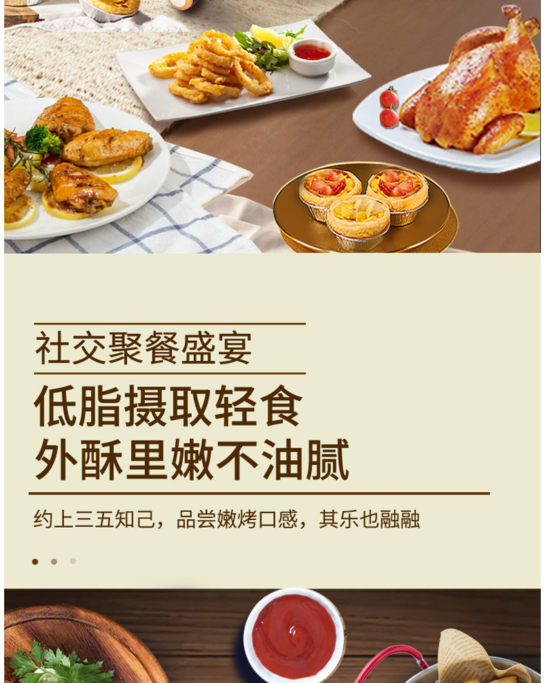 德国Gemet空气炸锅多功能家用炸锅7L大容量新款旋钮电烤箱电炸锅详情2