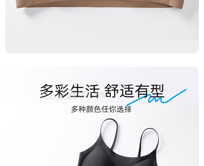 2025新款女士夏季薄款背心式小胸聚拢防下垂无痕内衣 粉底液无痕文胸 隐形文胸轻盈透气详情35