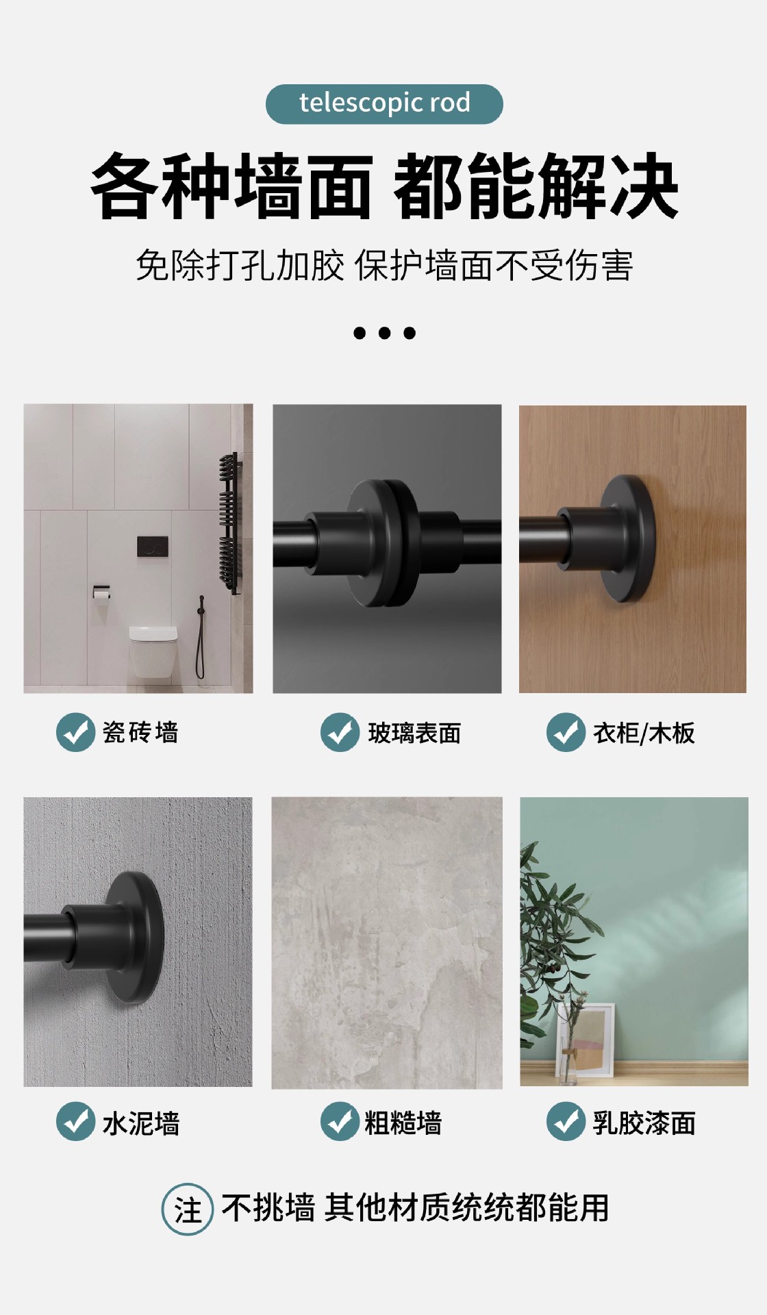 Non-drilling telescopic pole, bathroom shower curtain pole, clothes hanging pole, balcony clothes drying pole, bathroom hanging pole, wardrobe clothes support pole pic 11
