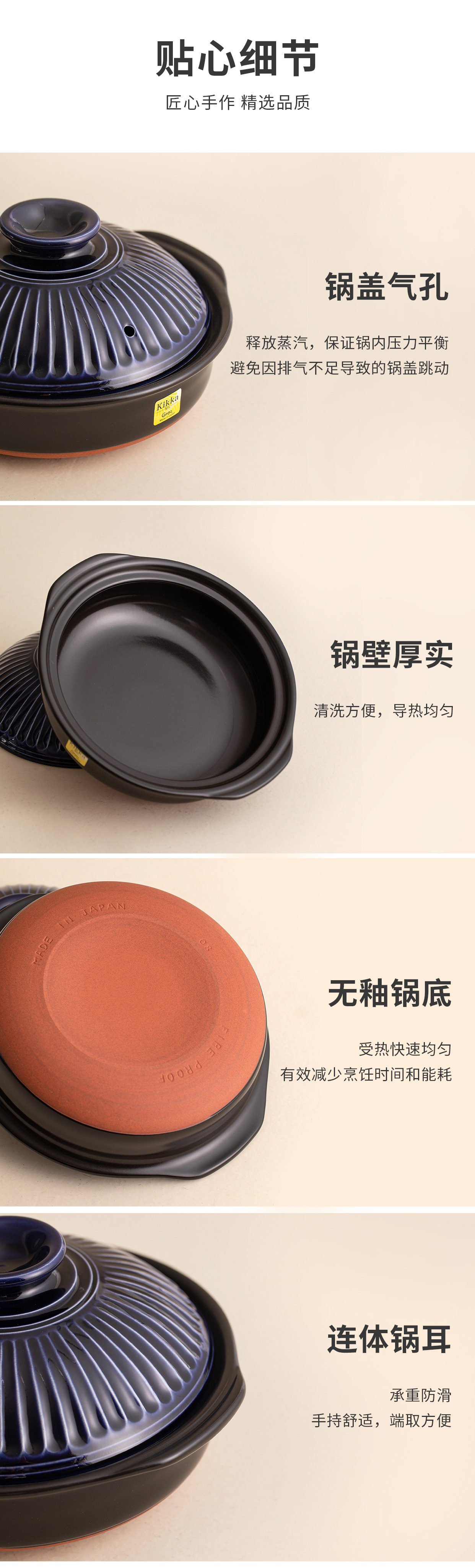 日本进口万古烧花三岛大容量陶土汤锅日式家用多功能煮饭煲汤宽锅详情22