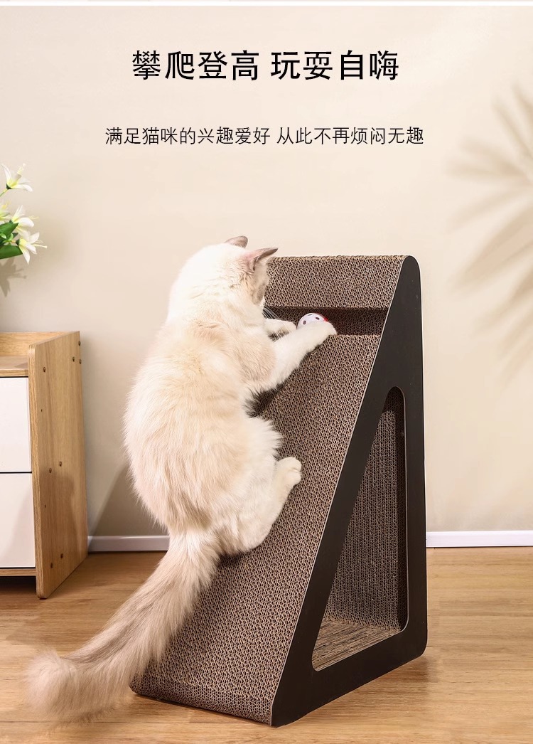 立式三角猫抓板耐磨非不掉屑耐抓瓦楞纸猫爪板防猫抓沙发磨爪器猫详情4