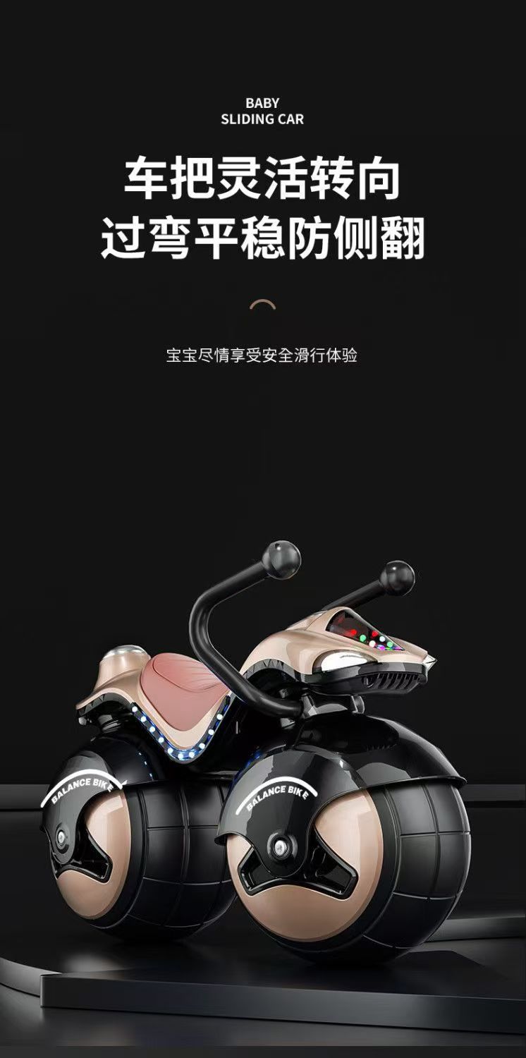 儿童平衡车爆款球形滑行车宝宝两轮炫酷溜溜车宝宝礼物车详情5