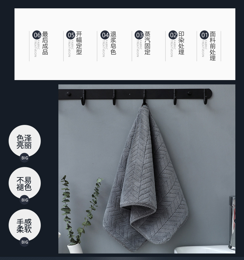 珊瑚绒毛巾厂家批发麦穗成人加厚家用速干洗脸巾一件代发刺绣logo详情6