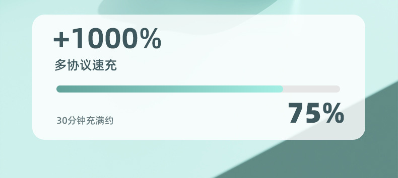 充电宝小巧胶囊尾插户外手机应急移动电源礼品定制LOGO快充支持详情11