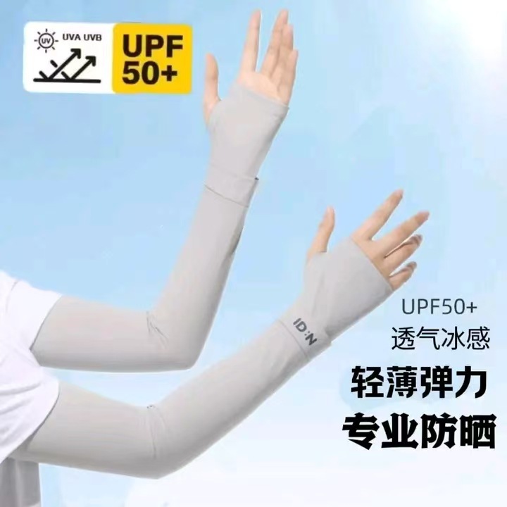 冰袖女夏季防晒袖套防紫外线户外开车骑行护手臂冰丝薄款套袖宽松详情10