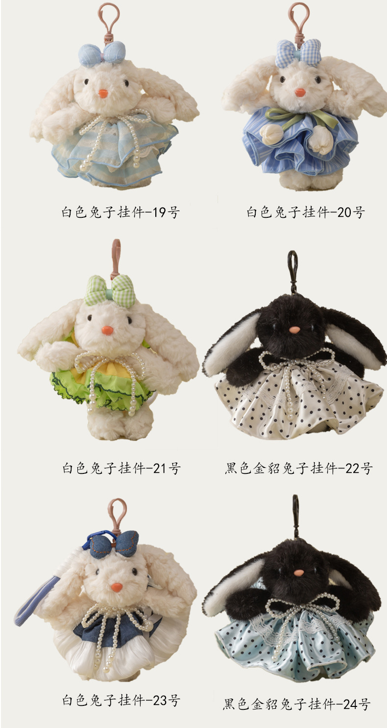Cartoon Bonnie Rabbit Blind box keychain, car key chain, genuine with logo, ear-hanging rabbit couple DIY bag pendant pic 11